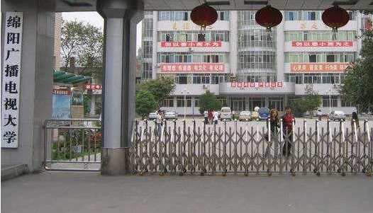 2023绵阳民办护理学校有哪些 绵阳民办护理学校名单一览表