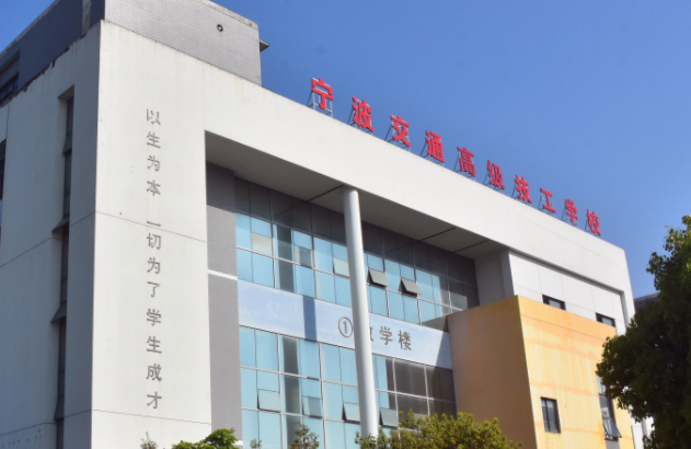 2024宁波民办护理学校有哪些 宁波民办护理学校名单一览表