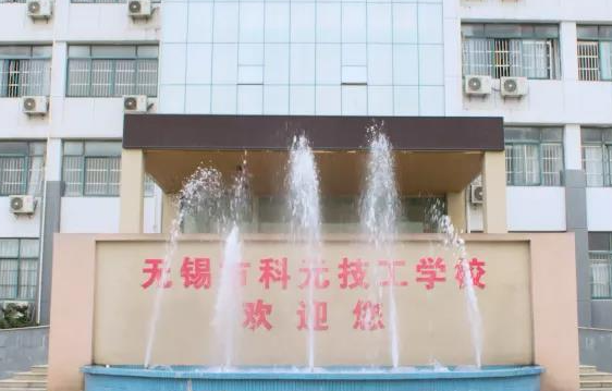 2024无锡民办护理学校有哪些 无锡民办护理学校名单一览表