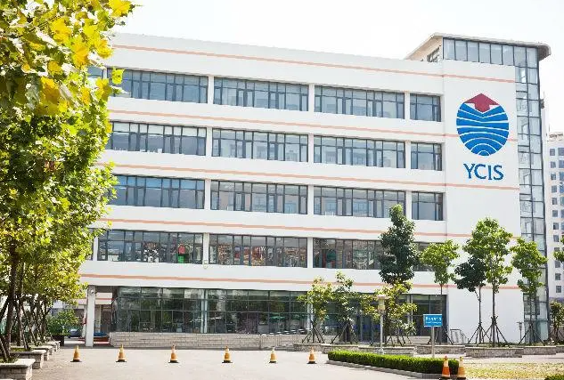 2023年青岛耀中国际学校招生政策
