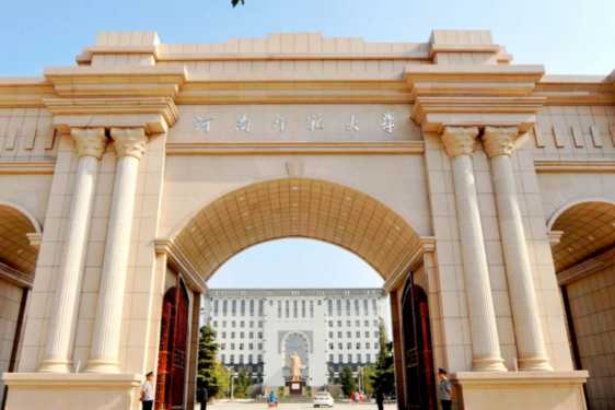 河南师范大学什么专业好，河南师范大学专业排名