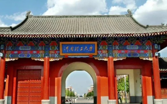 河南理工大学什么专业好，河南理工大学专业排名