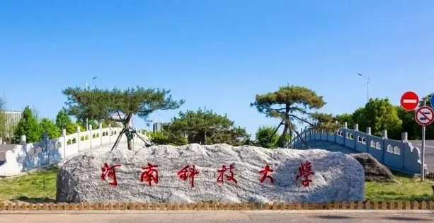 河南科技大学什么专业好，河南科技大学专业排名
