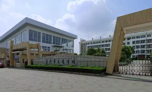 2024嘉兴新能源汽车学校有哪些 嘉兴新能源汽车学校名单一览表