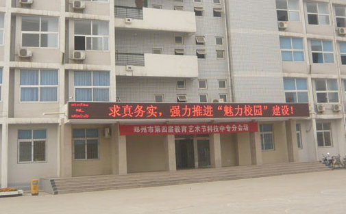 2023郑州新能源汽车学校有哪些 郑州新能源汽车学校名单一览表