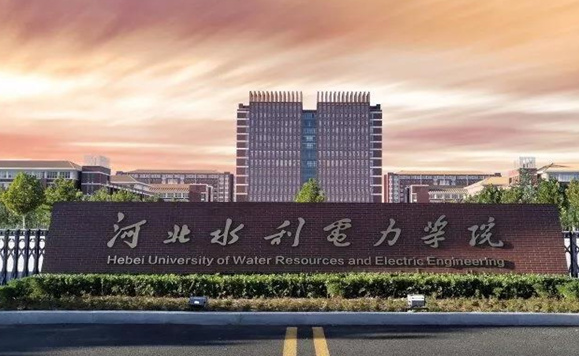 河北水利电力学院什么专业好，河北水利电力学院专业排名