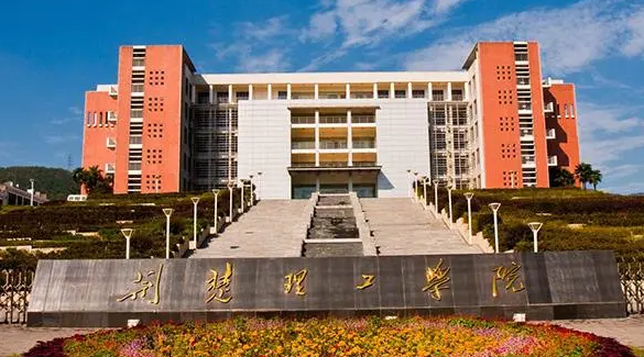 荆楚理工学院什么专业好，荆楚理工学院专业排名