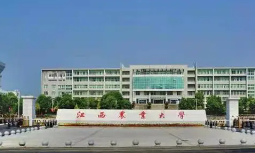 江西农业大学什么专业好，江西农业大学专业排名