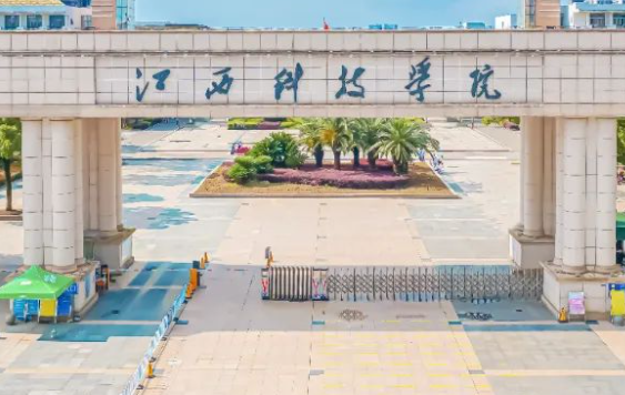 江西科技学院什么专业好,江西科技学院专业排名