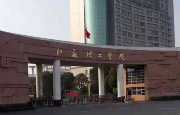 江苏理工学院什么专业好，江苏理工学院专业排名