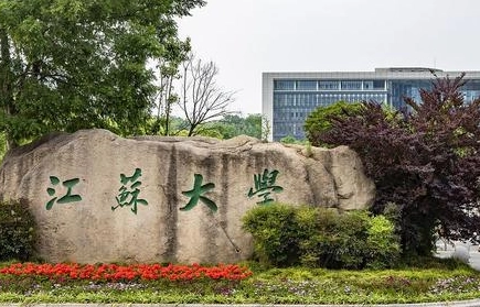 江苏大学什么专业好，江苏大学专业排名