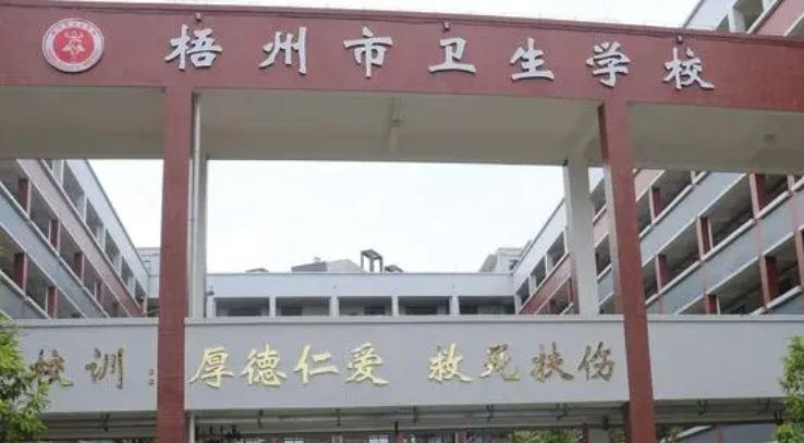 2023广西民办护理学校有哪些 广西民办护理学校名单一览表