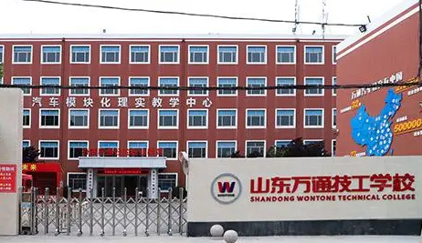 2023山东民办护理学校有哪些 山东民办护理学校名单一览表