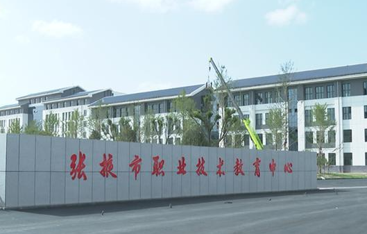2023张掖公办护理学校有哪些 张掖公办护理学校名单一览表