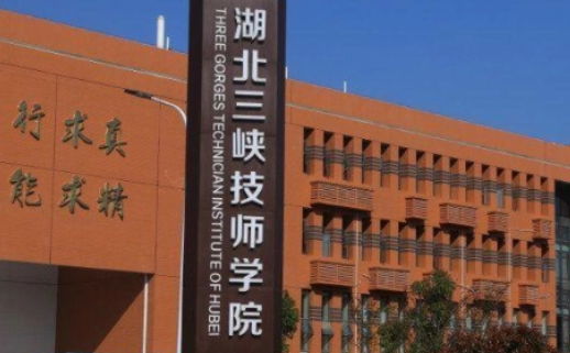 2023宜昌新能源汽车学校有哪些 宜昌新能源汽车学校名单一览表