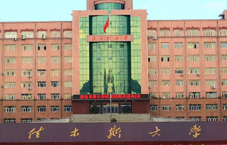 佳木斯大学什么专业好，佳木斯大学专业排名