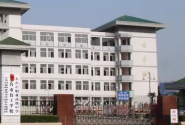 2024南通公办烹饪学校有哪些 南通公办烹饪学校名单一览表
