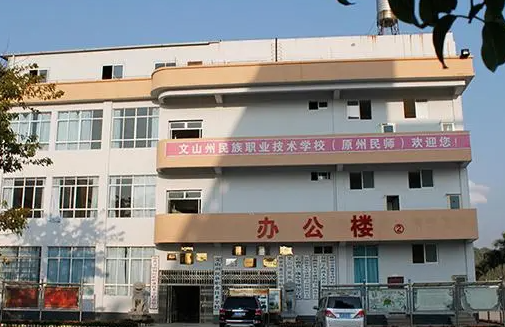 2023文山新能源汽车学校有哪些 文山新能源汽车学校名单一览表