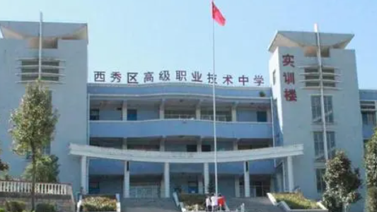 2023安顺公办护理学校有哪些 安顺公办护理学校名单一览表