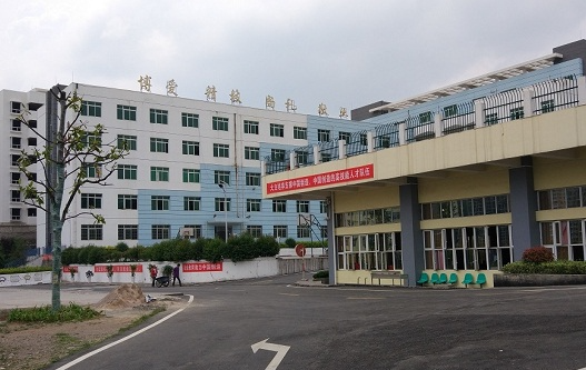 2023六盘水公办护理学校有哪些 六盘水公办护理学校名单一览表