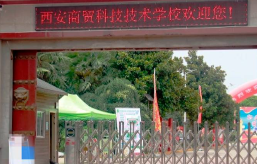 2023宝鸡新能源汽车学校有哪些 宝鸡新能源汽车学校名单一览表
