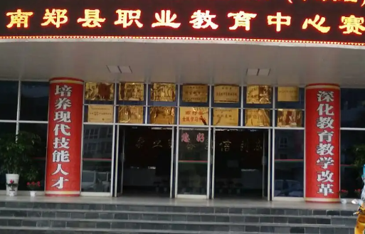 2023汉中新能源汽车学校有哪些 汉中新能源汽车学校名单一览表