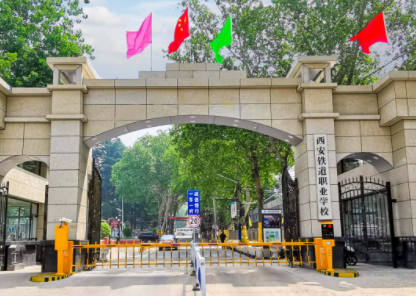 2023陕西民办烹饪学校有哪些 陕西民办烹饪学校名单一览表