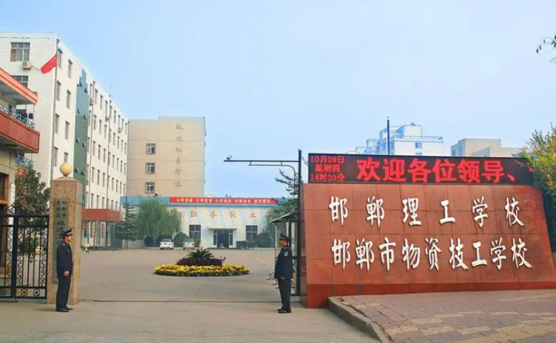 2024邯郸公办数控学校有哪些 邯郸公办数控学校名单一览表