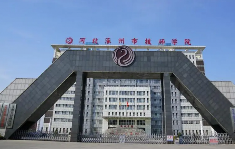 2024保定公办数控学校有哪些 保定公办数控学校名单一览表