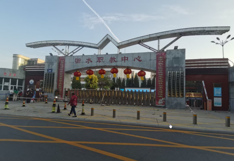 2024衡水公办数控学校有哪些 衡水公办数控学校名单一览表
