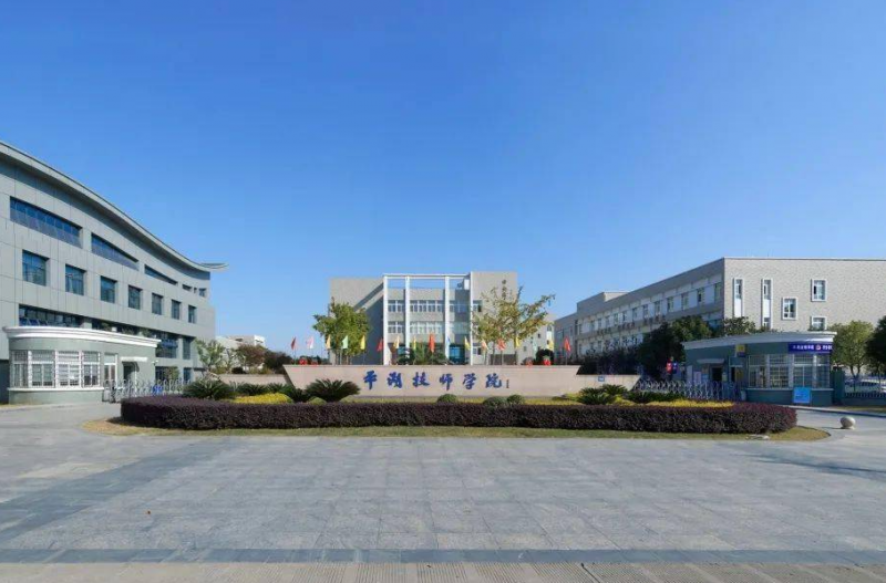 2024嘉兴公办数控学校有哪些 嘉兴公办数控学校名单一览表