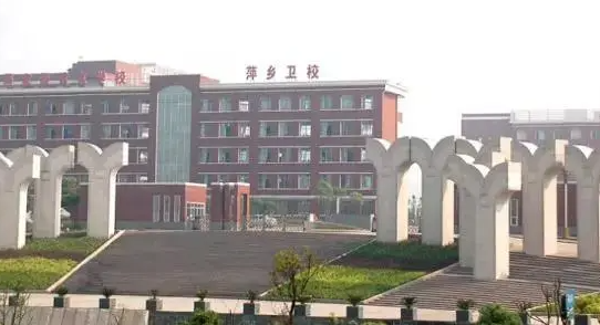 2023萍乡公办护理学校有哪些 萍乡公办护理学校名单一览表