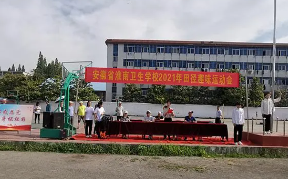 2024淮南公办护理学校有哪些 淮南公办护理学校名单一览表