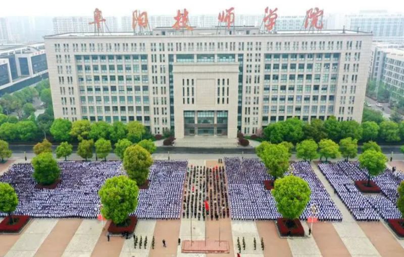 2024阜阳公办数控学校有哪些 阜阳公办数控学校名单一览表