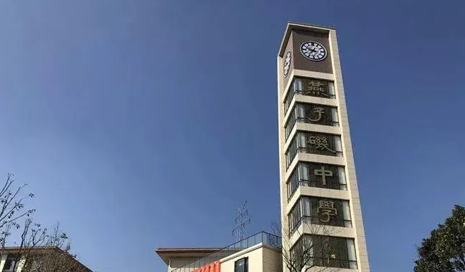 2023南京市燕子矶中学招生计划 招生人数是多少(附要求、条件、对象)