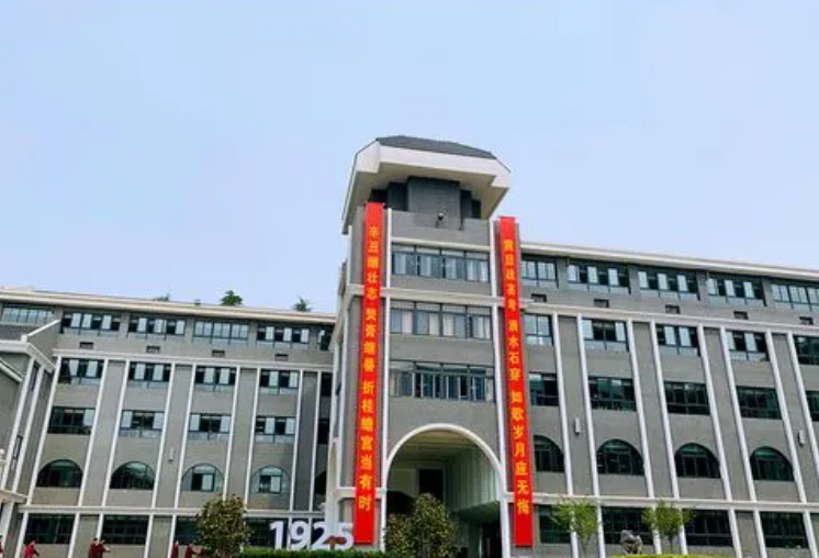 2023南京市第九中学多少钱(学费明细)