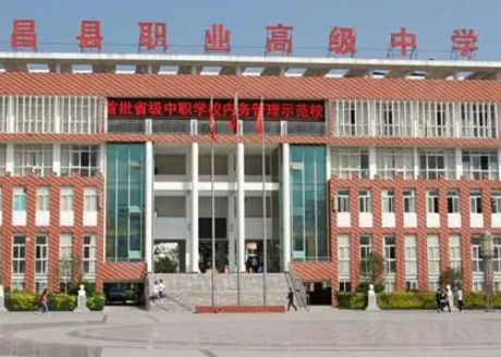 2023凉山民办烹饪学校有哪些 凉山民办烹饪学校名单一览表