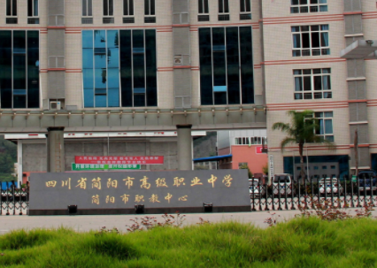 2023资阳民办烹饪学校有哪些 资阳民办烹饪学校名单一览表