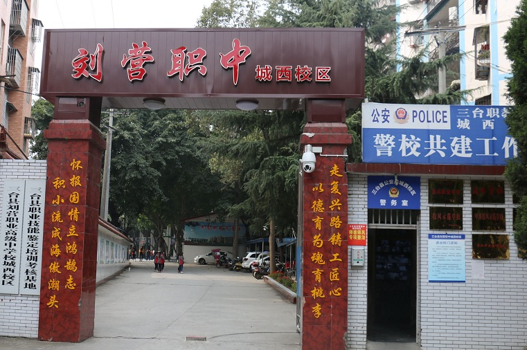 2023绵阳公办数控学校有哪些 绵阳公办数控学校名单一览表