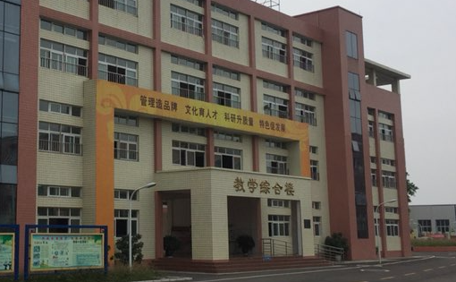 2023眉山公办新能源汽车学校有哪些 眉山公办新能源汽车学校名单一览表