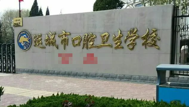2024运城公办护理学校有哪些 运城公办护理学校名单一览表