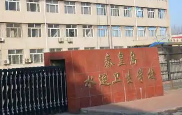2024秦皇岛公办护理学校有哪些 秦皇岛公办护理学校名单一览表