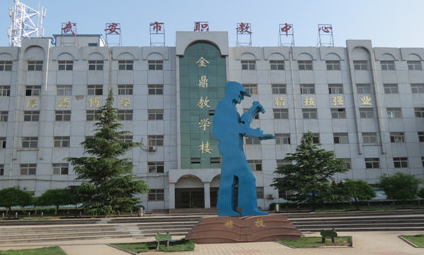 2024邯郸公办护理学校有哪些 邯郸公办护理学校名单一览表