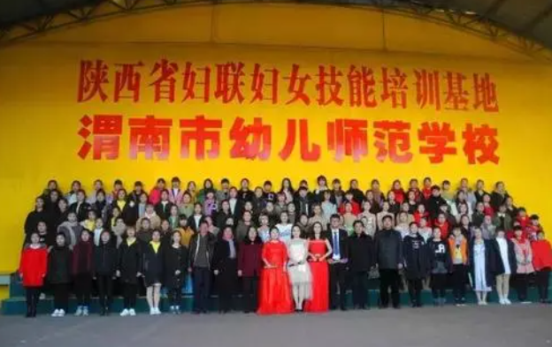 2023渭南公办数控学校有哪些 渭南公办数控学校名单一览表