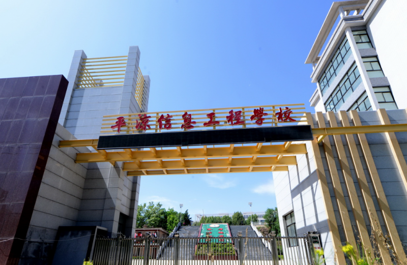 2023平凉公办数控学校有哪些 平凉公办数控学校名单一览表