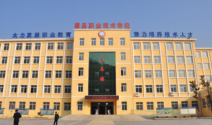 2023陇南公办数控学校有哪些 陇南公办数控学校名单一览表