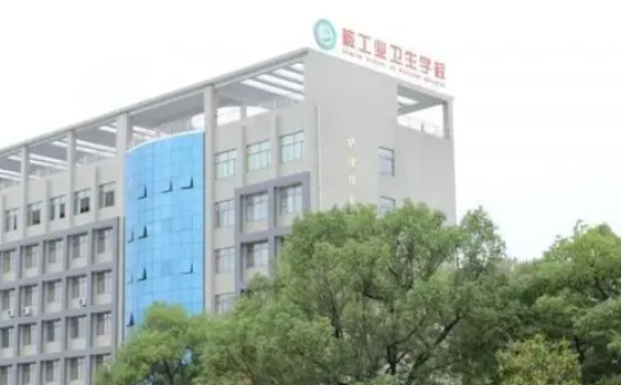 2023湖南公办护理学校有哪些 湖南公办护理学校名单一览表