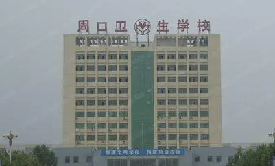 2023河南公办护理学校有哪些 河南公办护理学校名单一览表