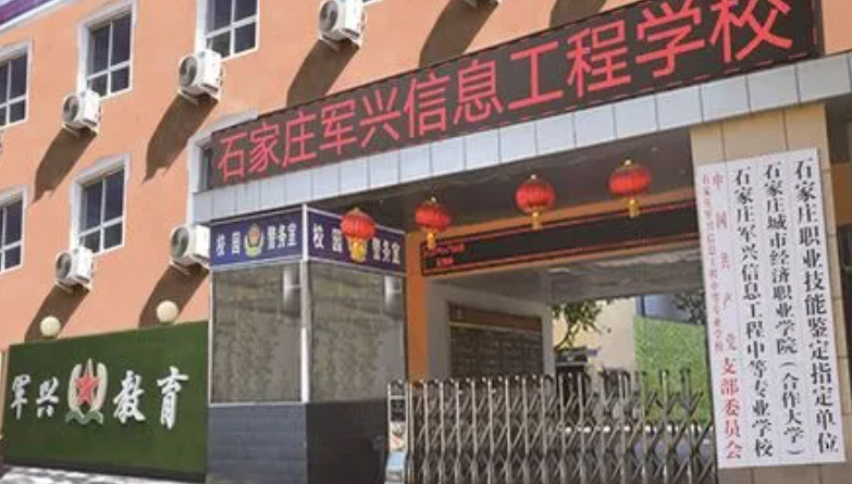 2024河北民办数控学校有哪些 河北民办数控学校名单一览表