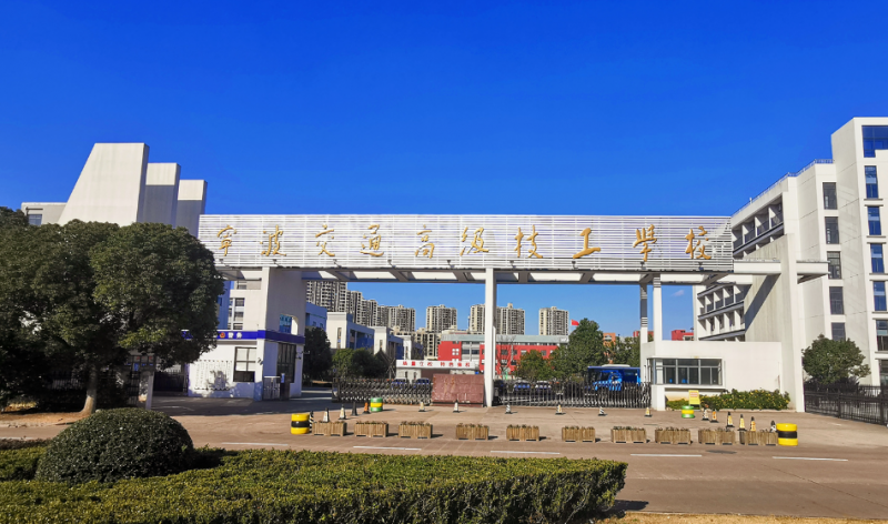 2024浙江民办数控学校有哪些 浙江民办数控学校名单一览表